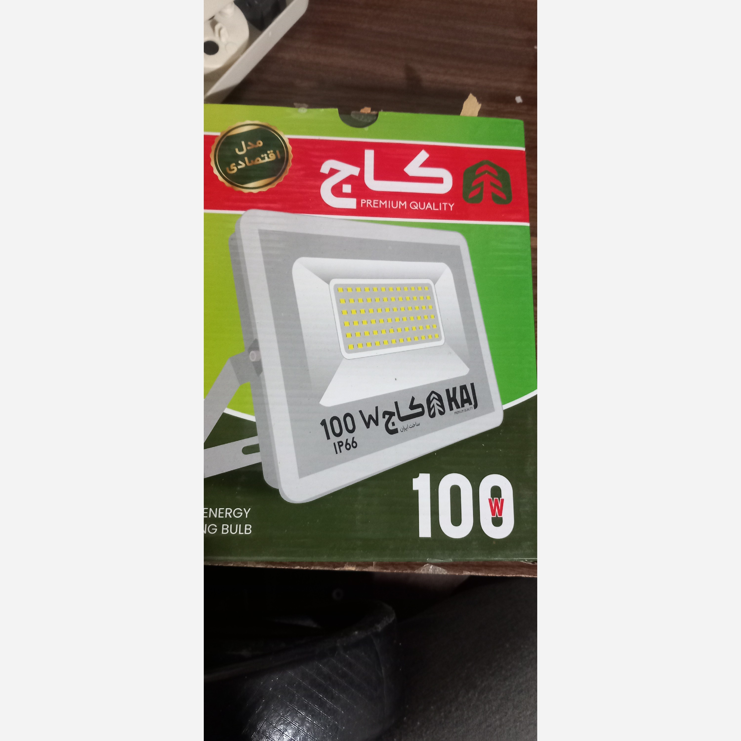 پرژکتور 100 وات هزینه ارسال پست پسکرایه 