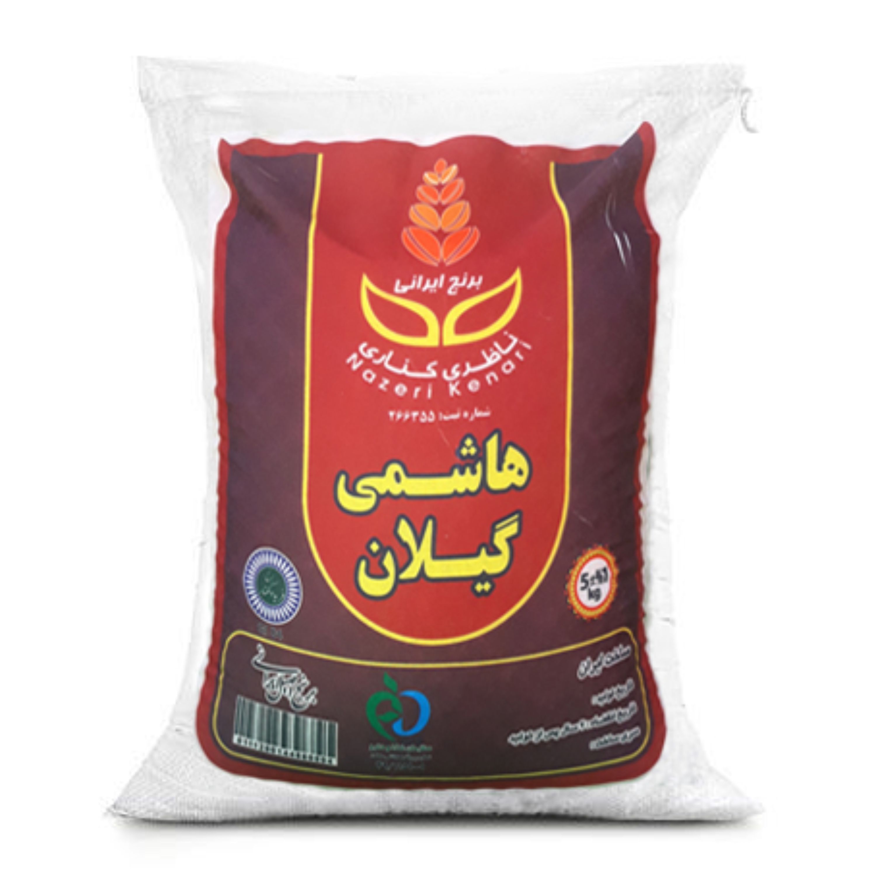 برنج فریدونکنار هاشمی گیلان ناظری کناری 10 کیلوگرم ارسال رایگان