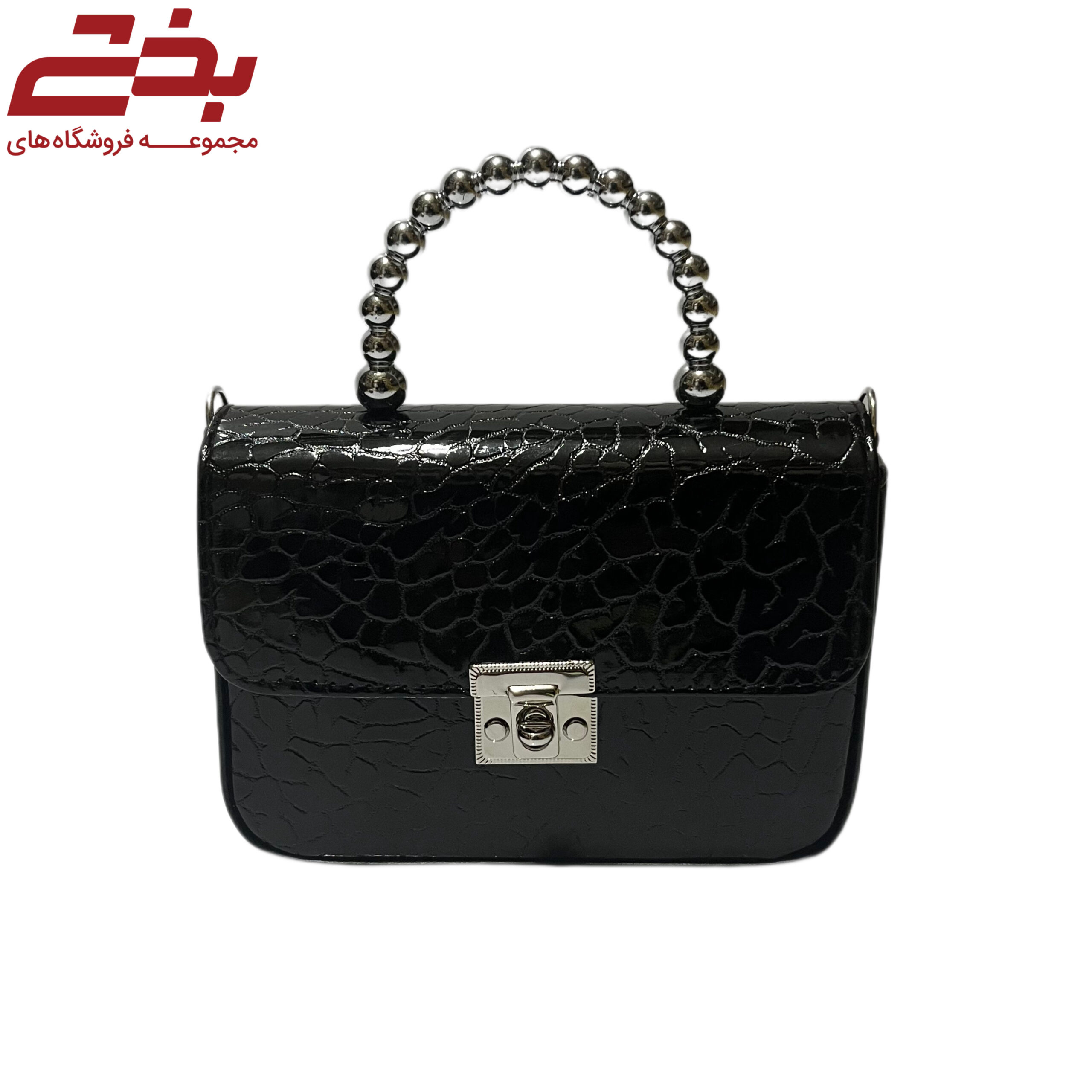 کیف دسته مرواریدی قفل دار