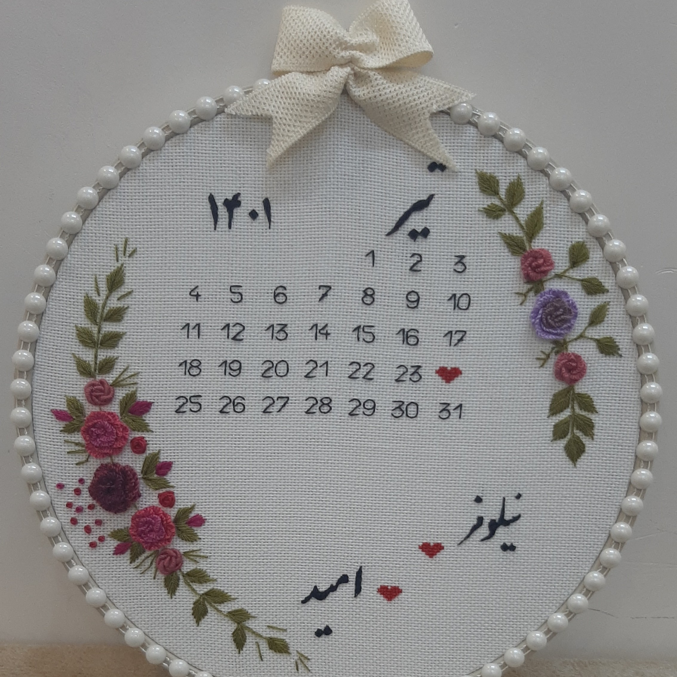 تابلو تقویمی سالگرد ازدواج و عقد ، تابلو ، عقد ، ازدواج ، سالگرد. پس کرایه 