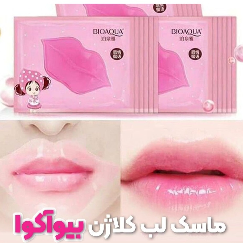 ماسک لب شیشه ای هیدراته کلاژن بیو آکوا