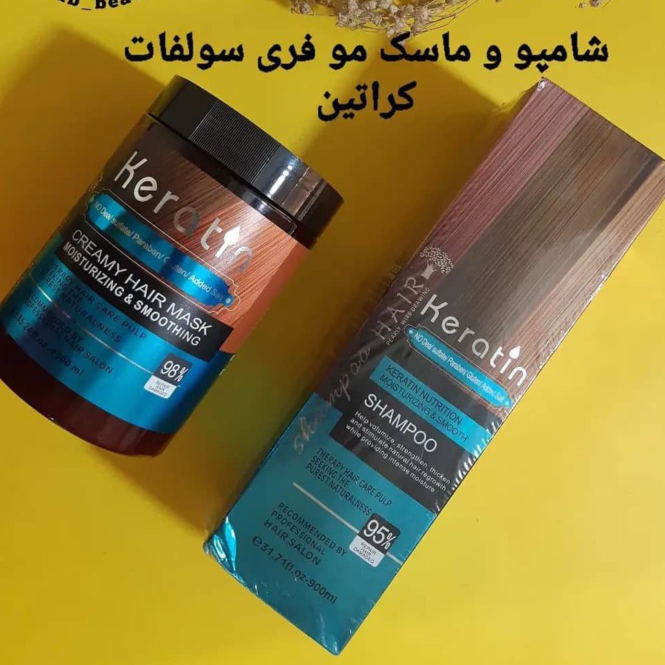 شامپو و ماسک مو عاالی ا