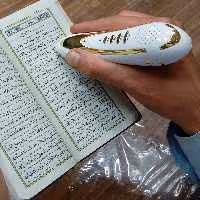 قلم قرآنی پالتویی حکیم 8گیگ (با صدای بسیار شفاف)باتفسیرنور(کامل) و ترجمه انصاریان