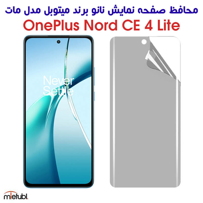 خرید محافظ صفحه نانو مات وان پلاس نورد CE 4 لایت برند میتوبل از فارس کالا