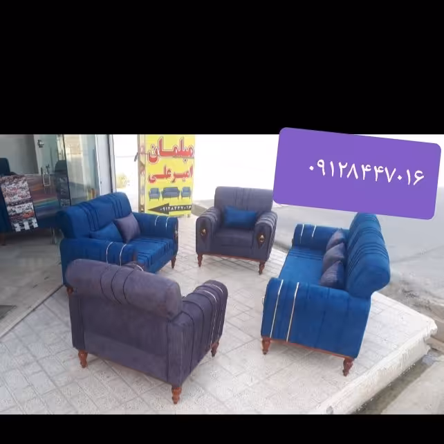 مبل اسکارلت  پایه خراطی 