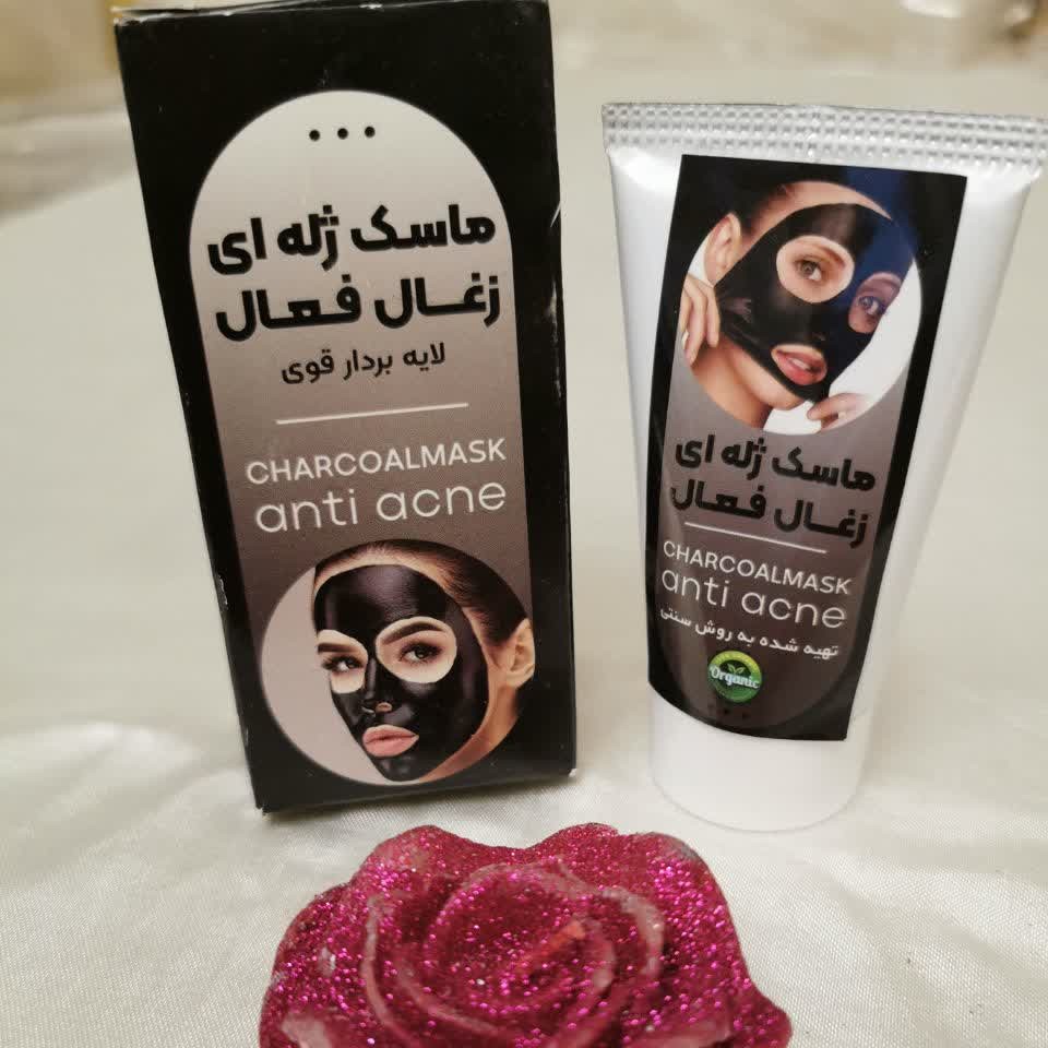 ماسک ژله ای زغال فعال گیاهی