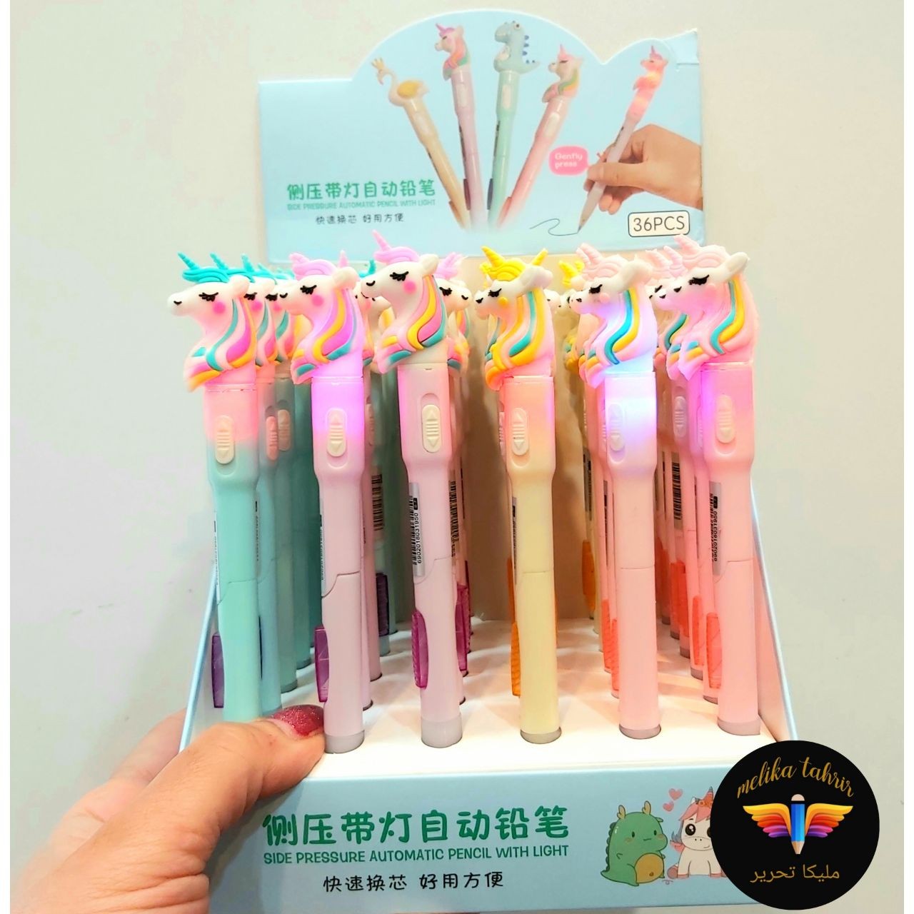 اتود فانتزی چراغدر طرح یونیکورن