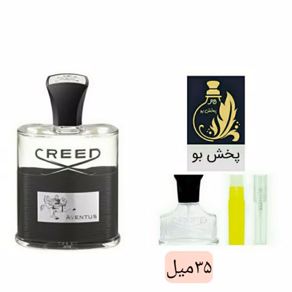 اونتوس عطر گرمی  گرید A(کرید اونتوس)  یک میل (توضیحات محصول درغرفه عطرپخش بوحتما مطالعه شود)