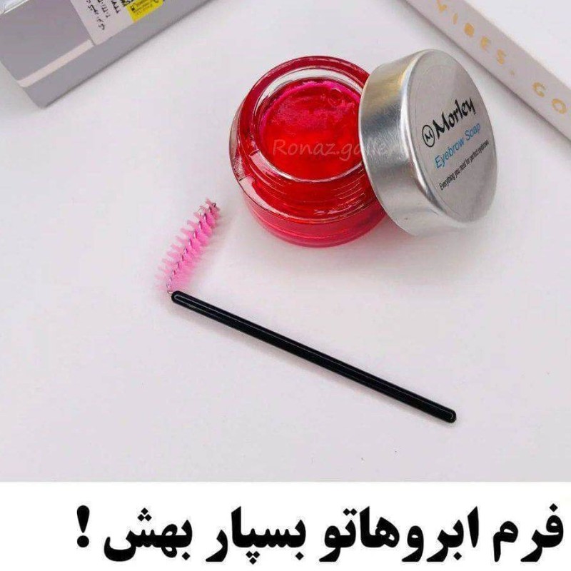 صابون لیفت ابرو موقت مورلی ماندگاری قوی و با مجوز بهداشت