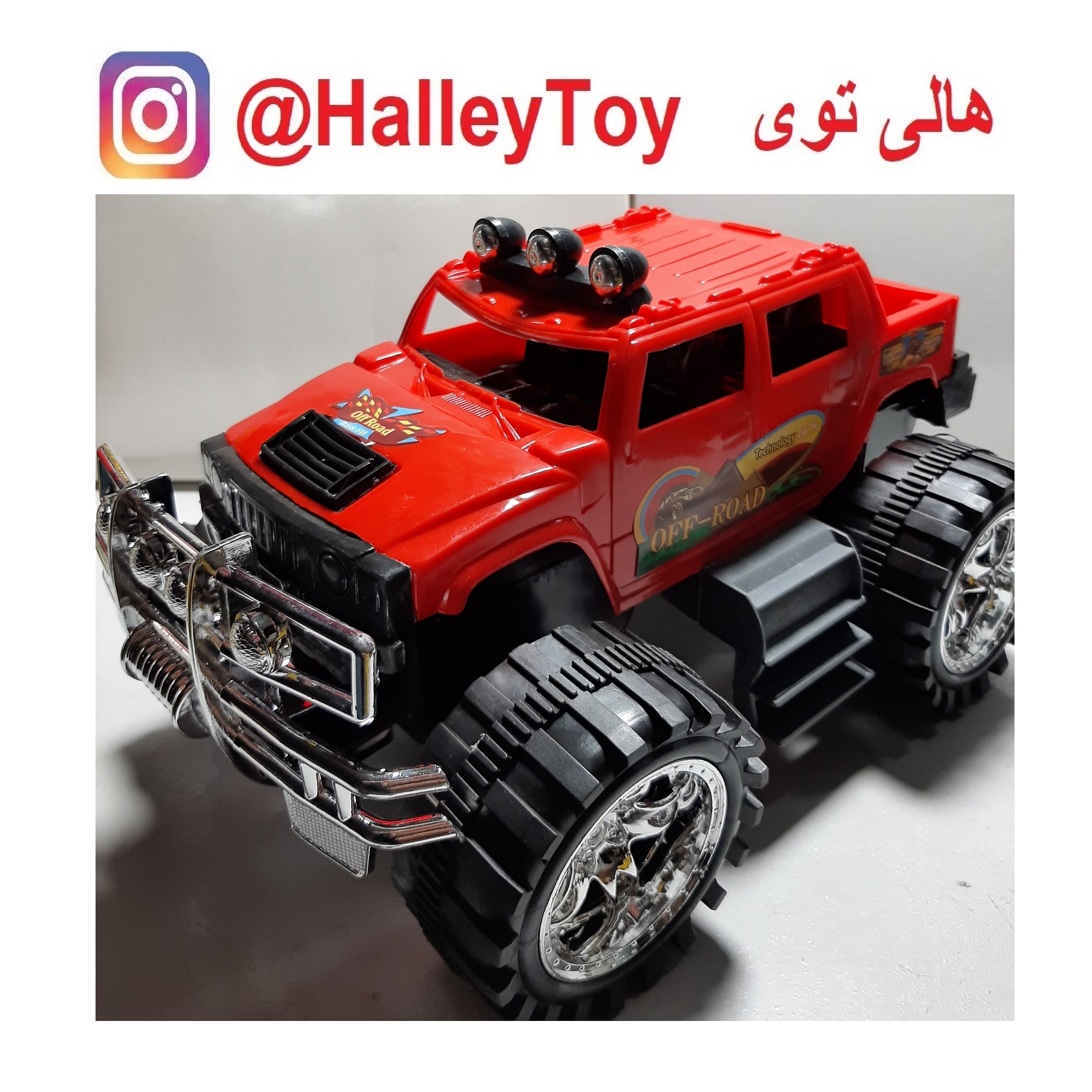 اسباب بازی ماشین جیپ آفرود قرمز بزرگ فروشگاه هالی توی