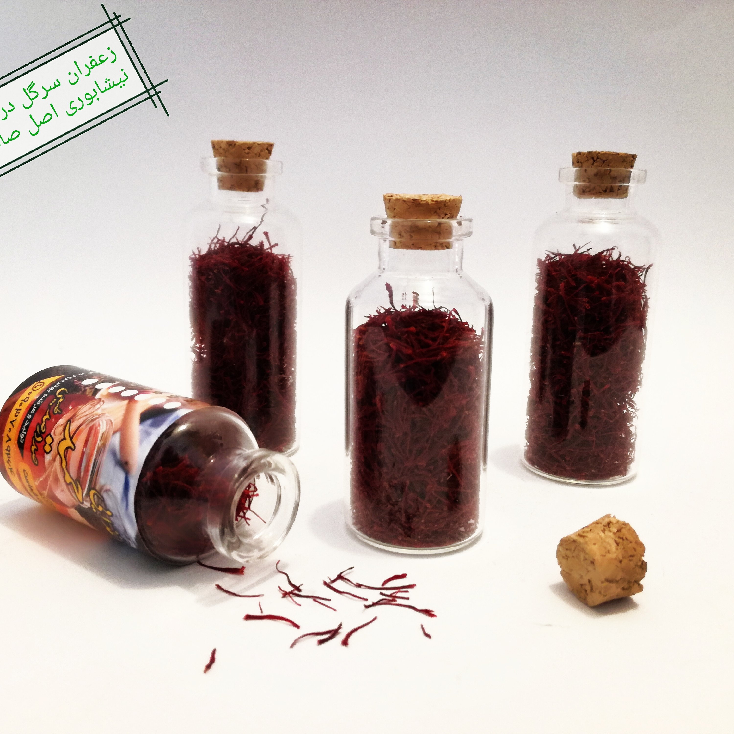 زعفران اصل نیشابور به شرط اصلی بودن تضمینی