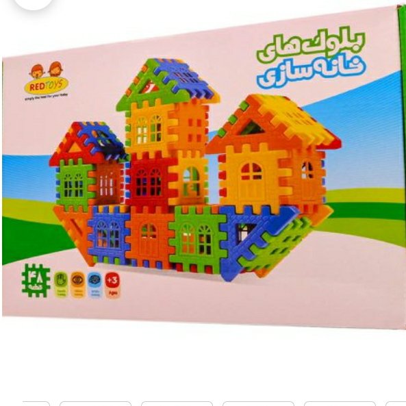 اسباب بازی بلوک های خانه ساز 48 قطعه ای