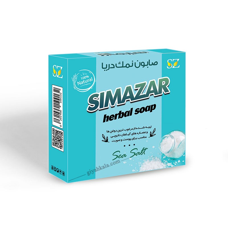 صابون نمک دریایی