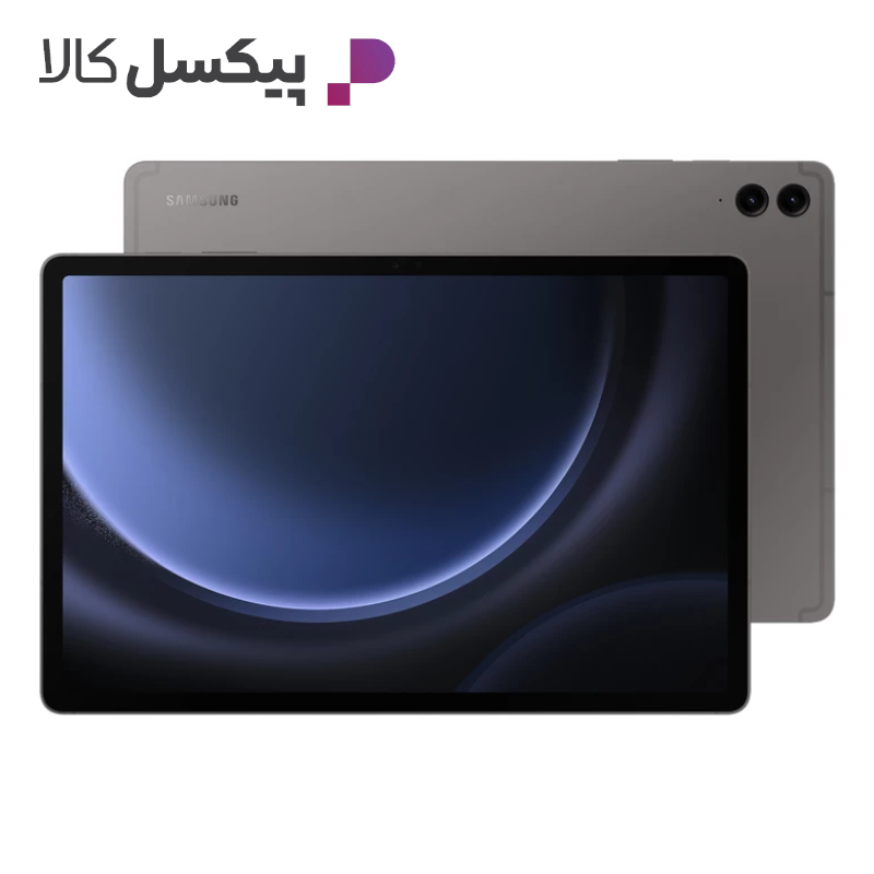 تبلت سامسونگ مدل Galaxy Tab S9 FE Plus 5G SM X616B ظرفیت 256 گیگابایت و رم 12 گیگابایت | فروشگاه اینترنتی پیکسل کالا