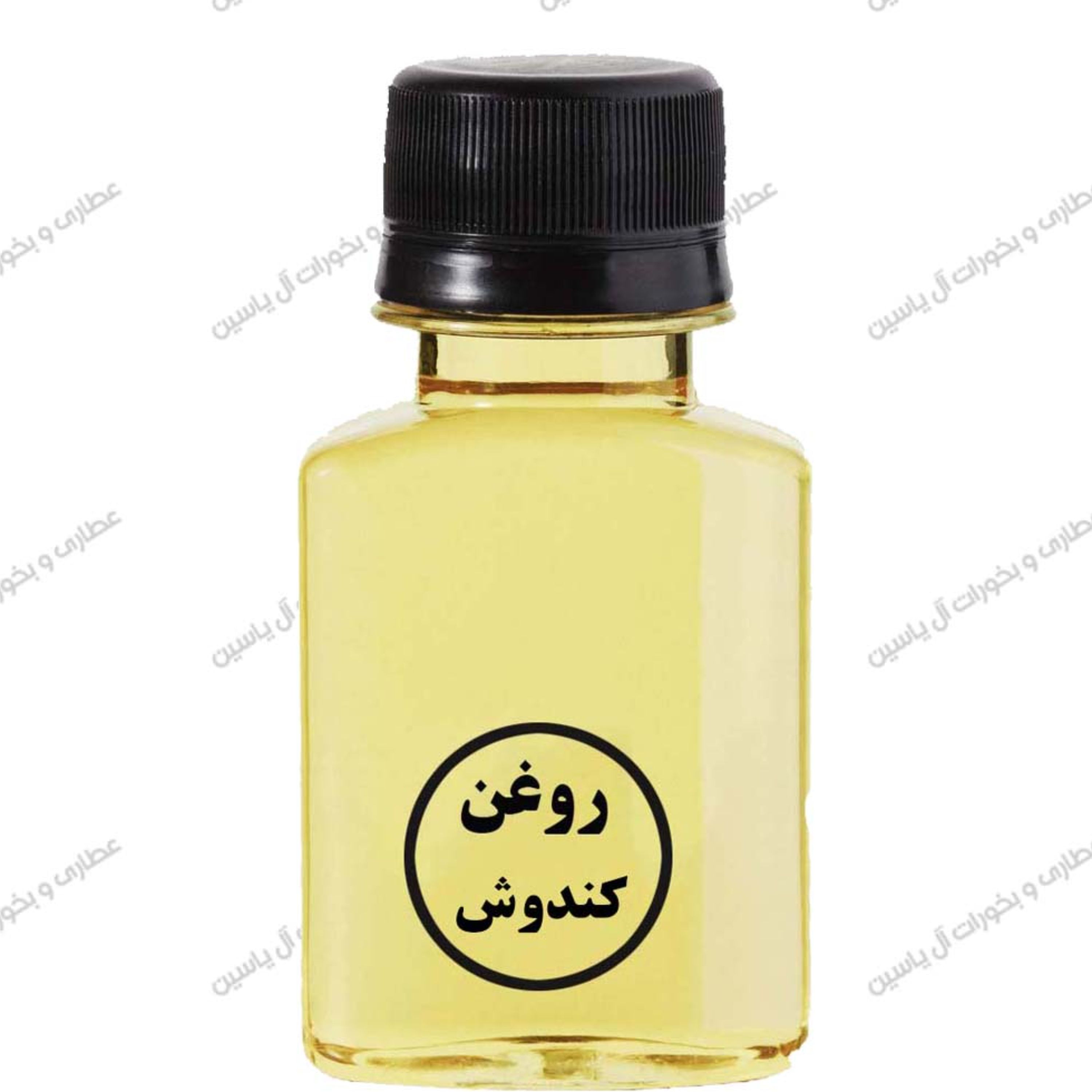 روغن سنتی کندوش (30 سی سی )