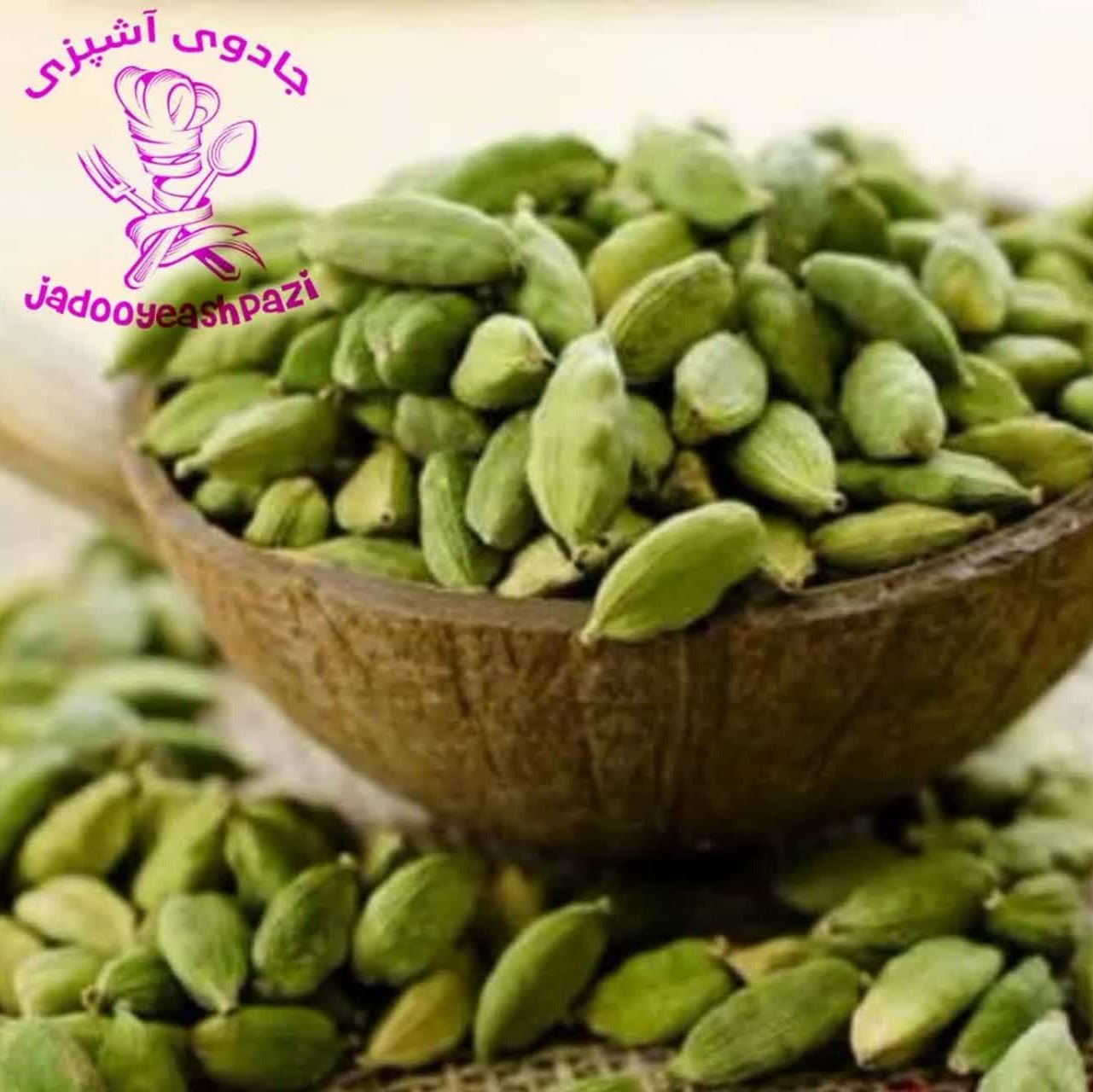 هل ادویه چاشنی تازه معطر جادوی آشپزی