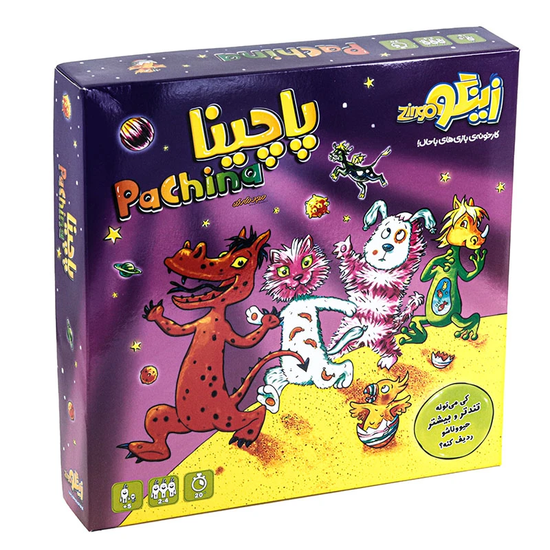 بازی فکری پاچینا زینگو