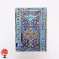 دفتر مشق 50 برگ سیمی طرح سنتی آتی