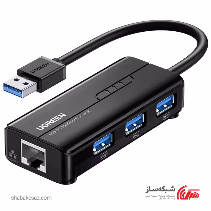 قیمت و خرید هاب USB 3.0 یوگرین Ugreen 20265 - شبکه ساز