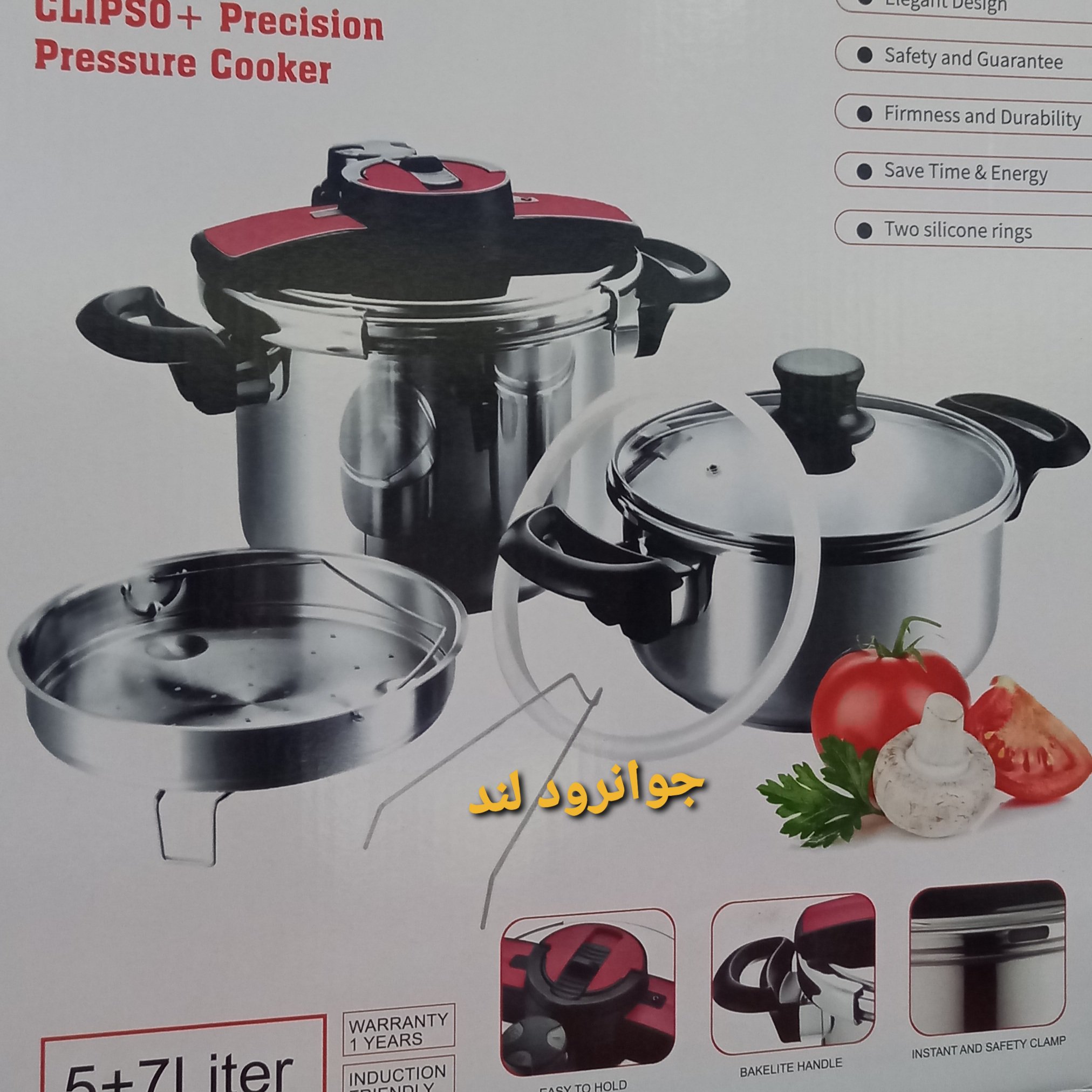 زودپز دوقلوی تفال 7 لیتری و 5 لیتری 7 پارچه