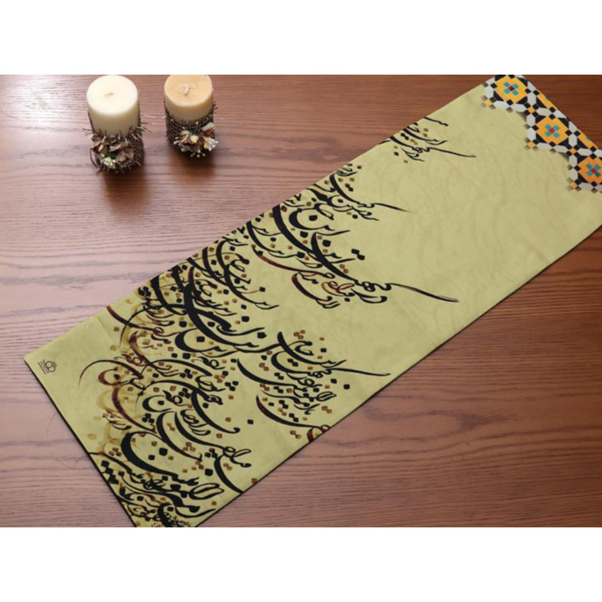 رانر مخمل کوبیده آستردوزی طرح کالیگرافی سایز 100