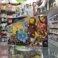 لگو برند ام جی مدل اونجرز کد 4087