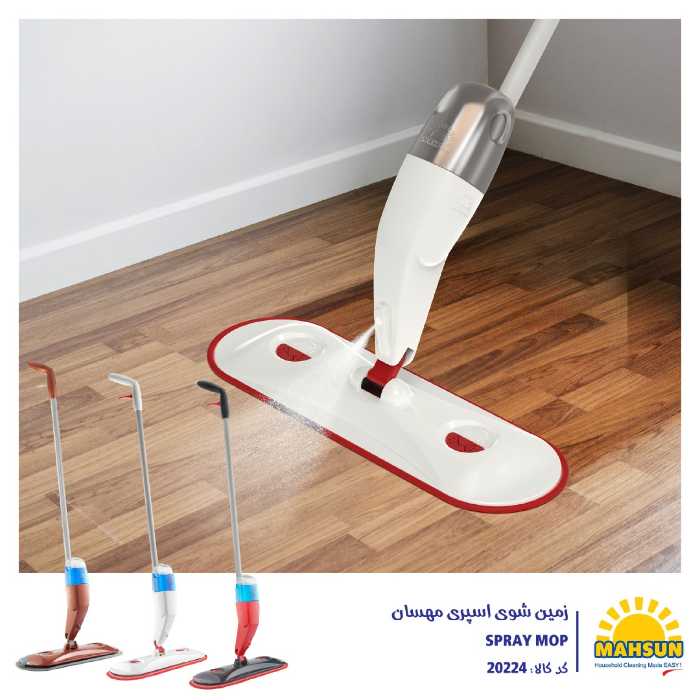 زمین شوی اسپری دار