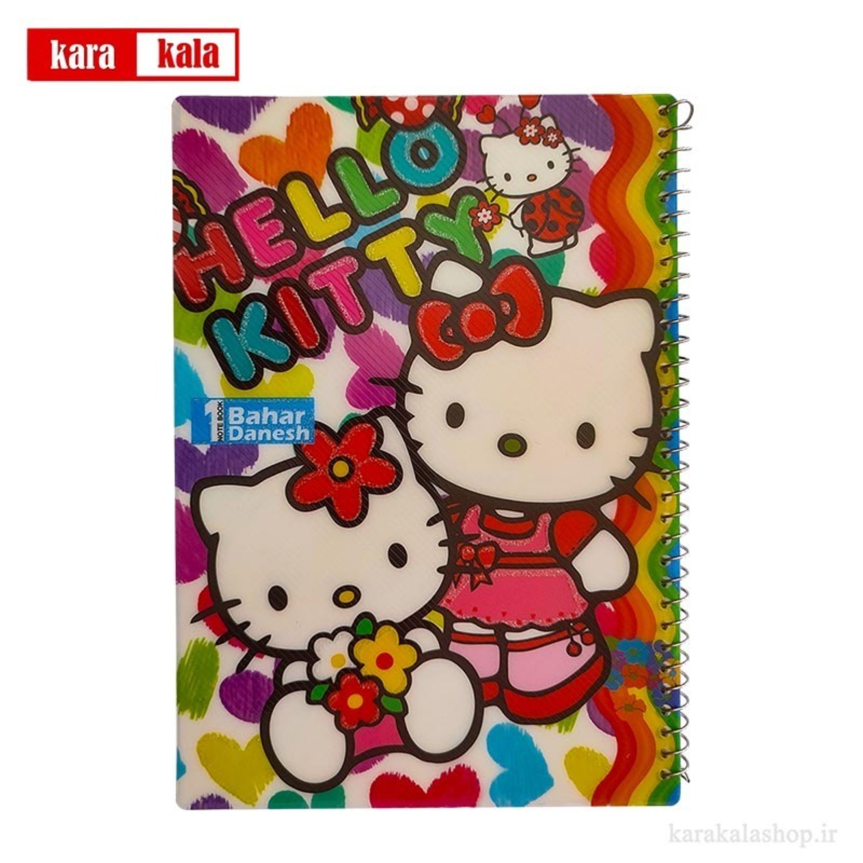 دفتر نقاشی 50 برگ بهار دانش  طرح هلو کیتی