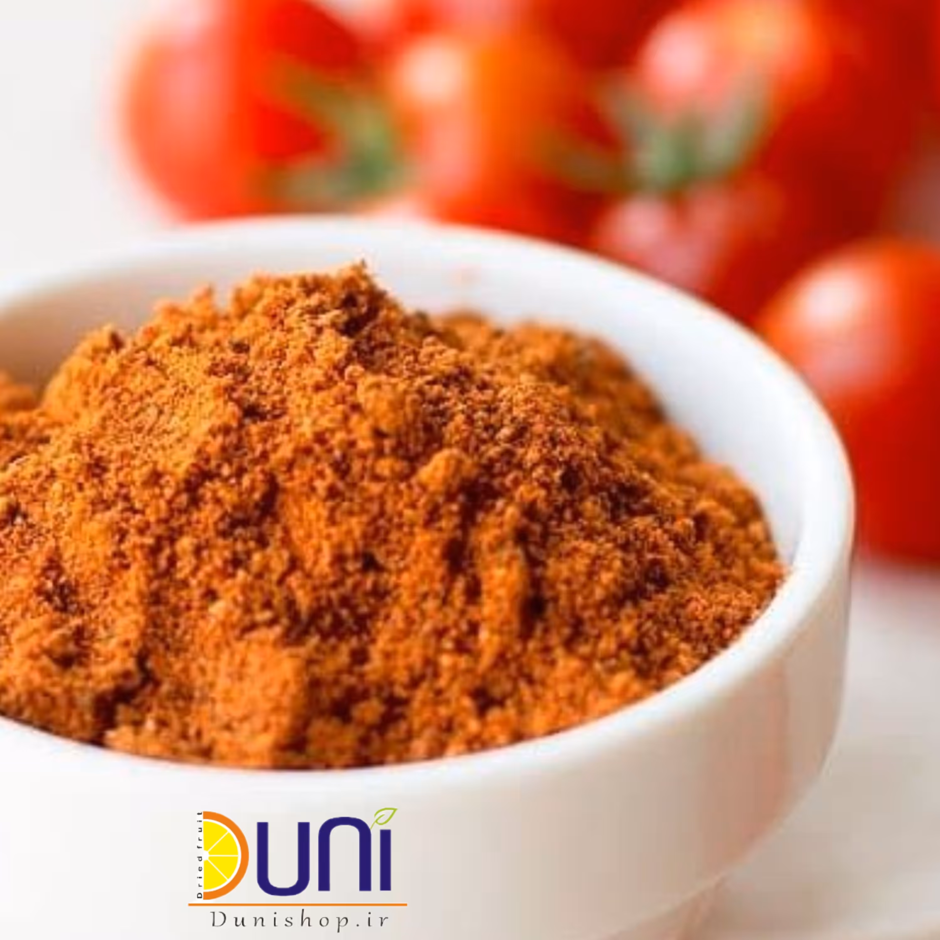 پودر گوجه ( 1 کیلوگرم)