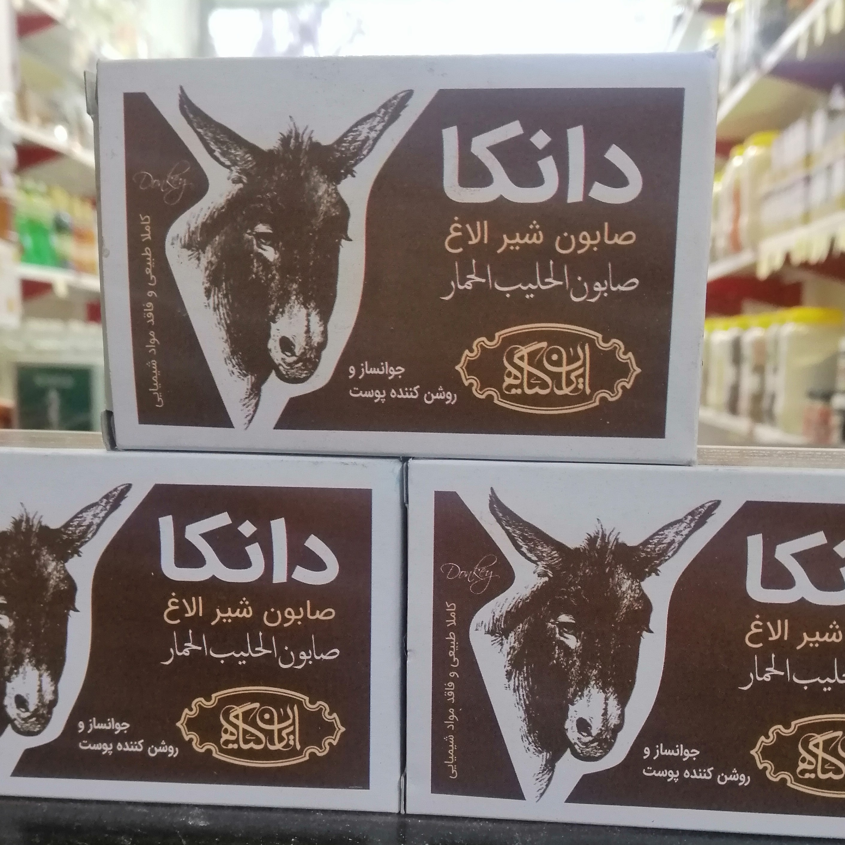 صابون شیرالاغ