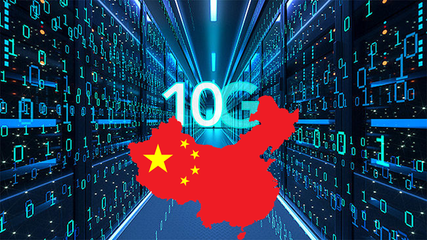 چین و اولین  شبکه اینترنت 10G در جهان